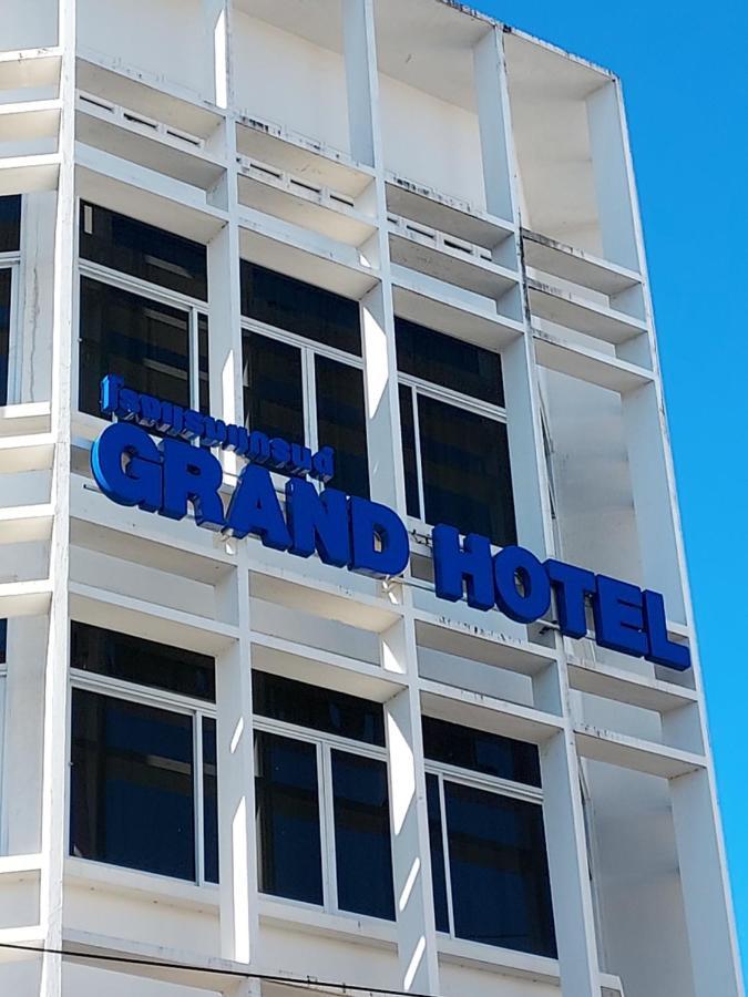 Grand Hotel Nakhon Phanom Eksteriør bilde